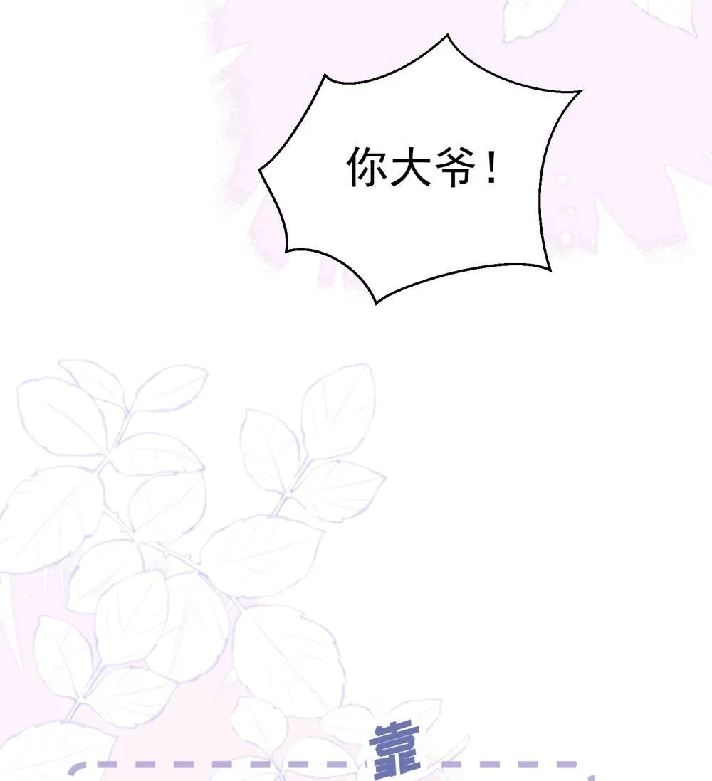 41 局外人24