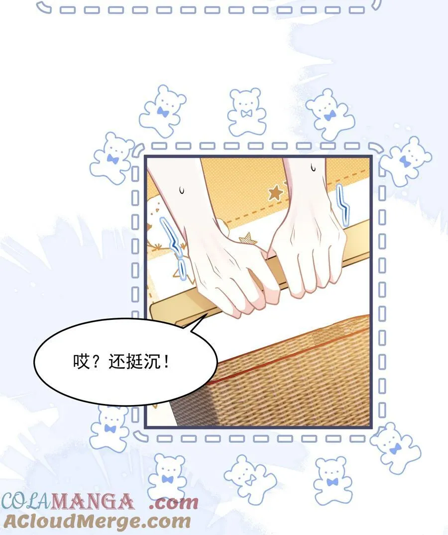 041 局外人33