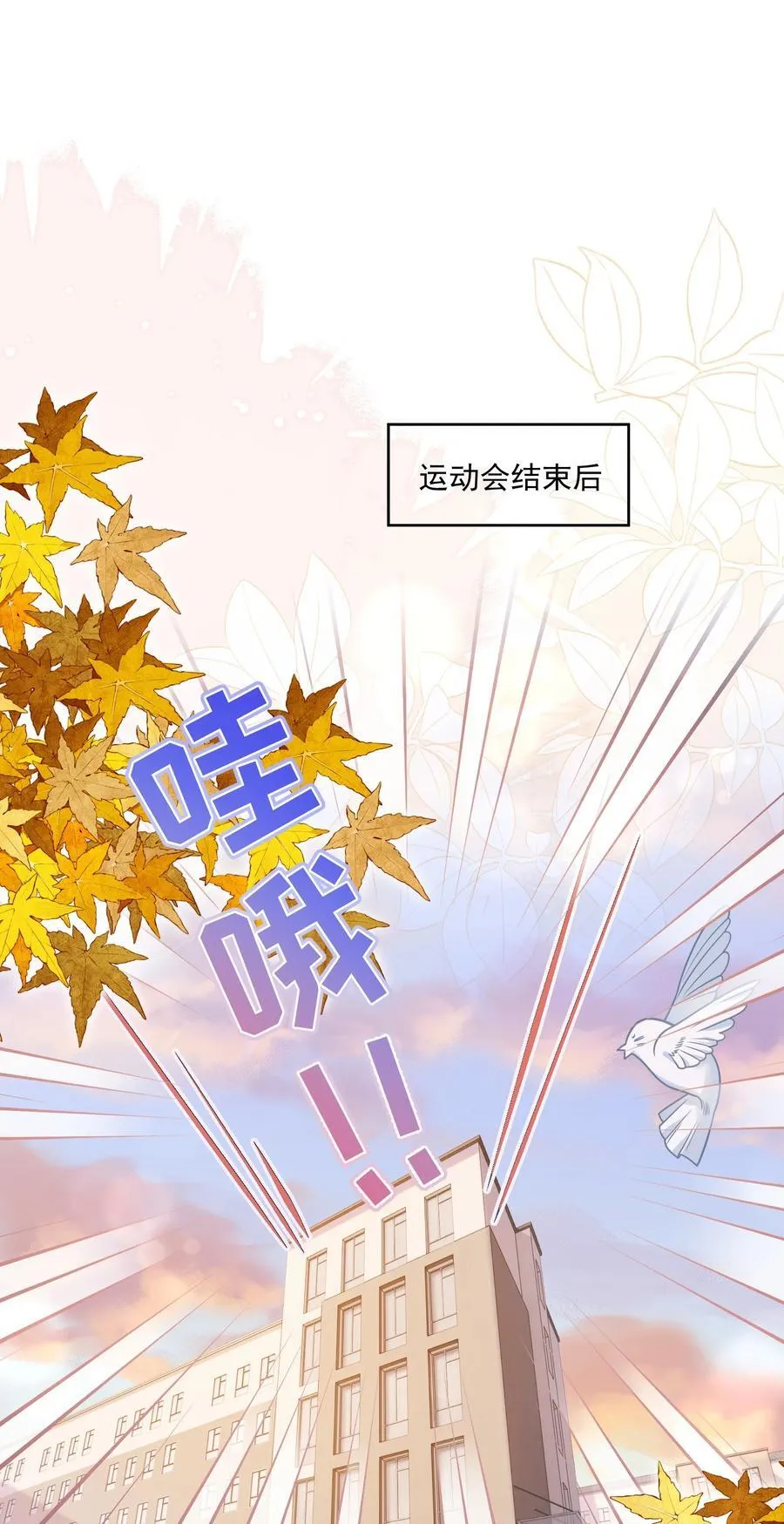 039 爸爸突然出现2