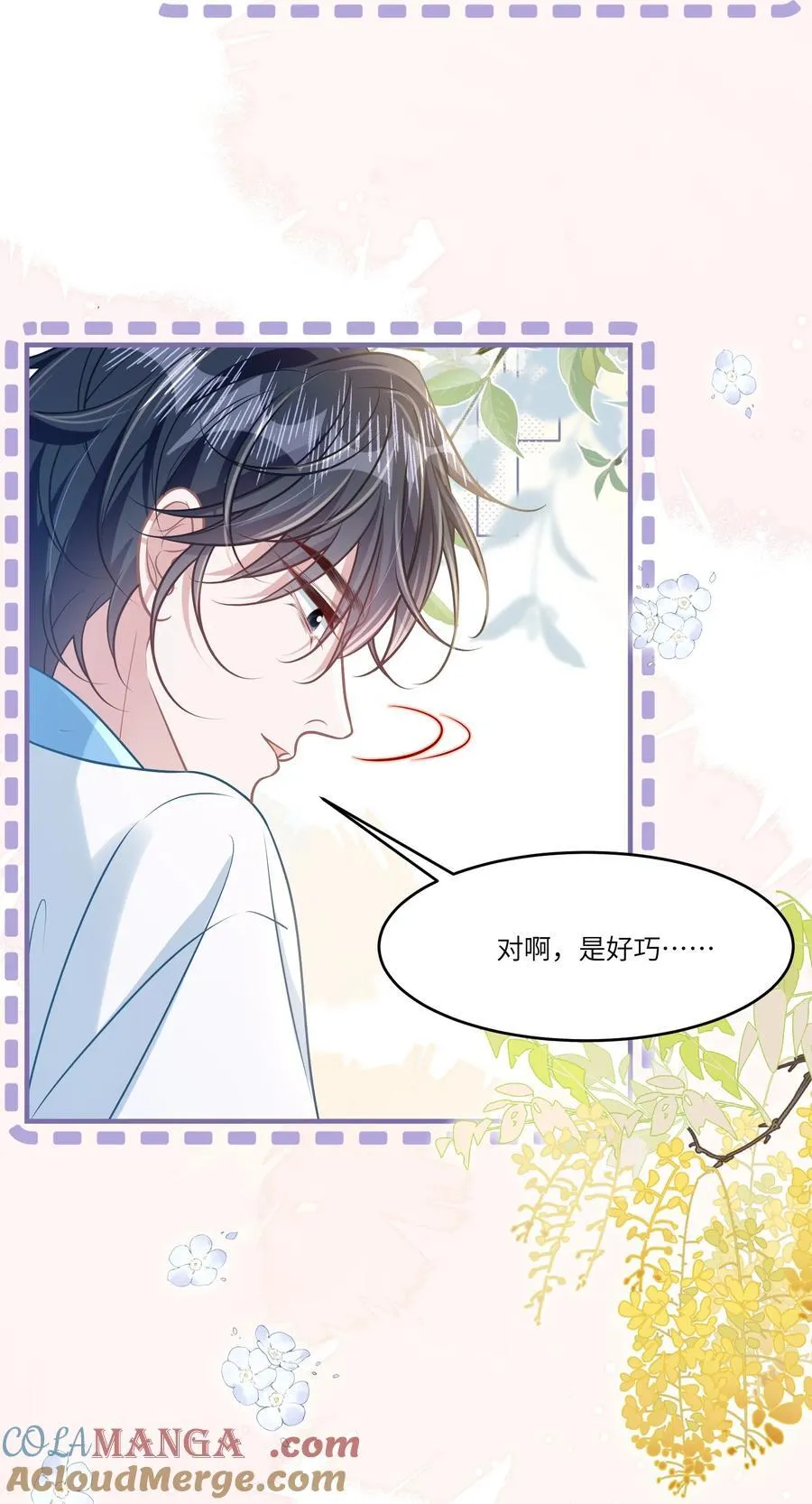 042 我有我的节奏32