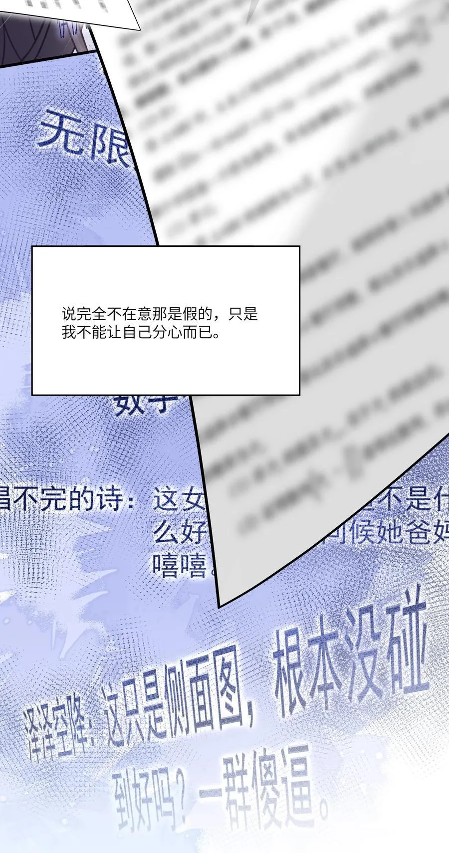 044 小鹿乱撞？32