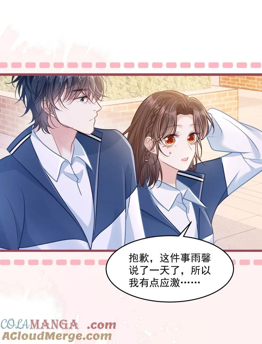043 匿名贴36