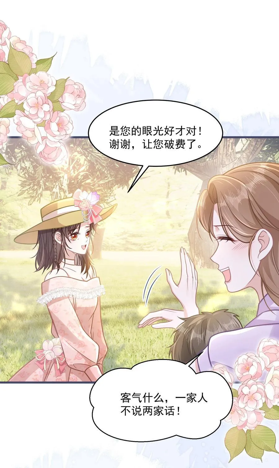 041 局外人31