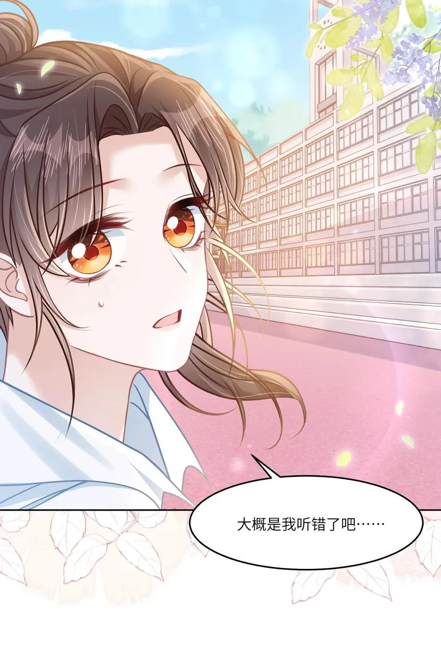 037 战胜男主！35
