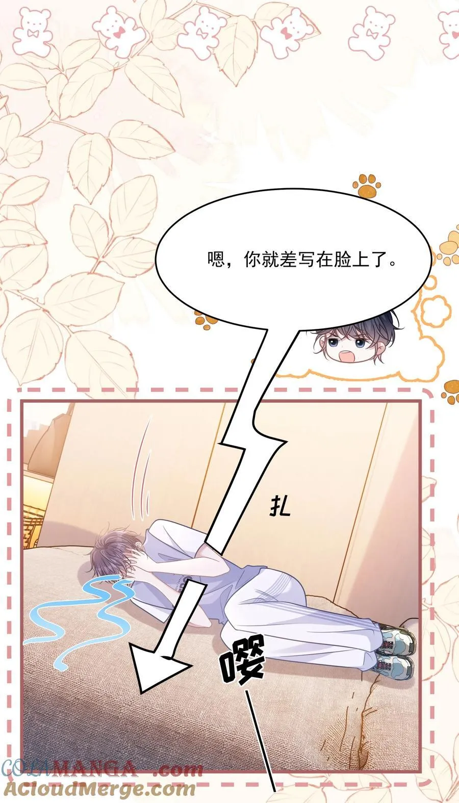 041 局外人6