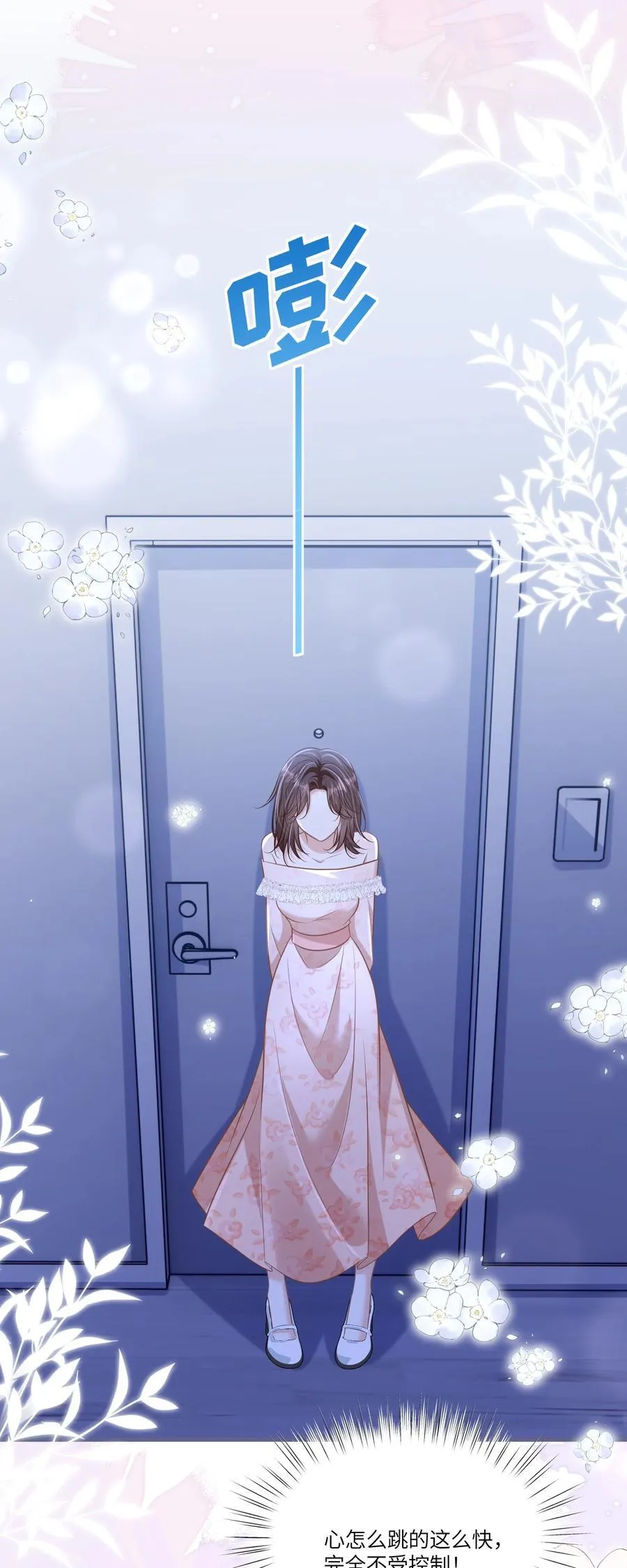 042 我有我的节奏37