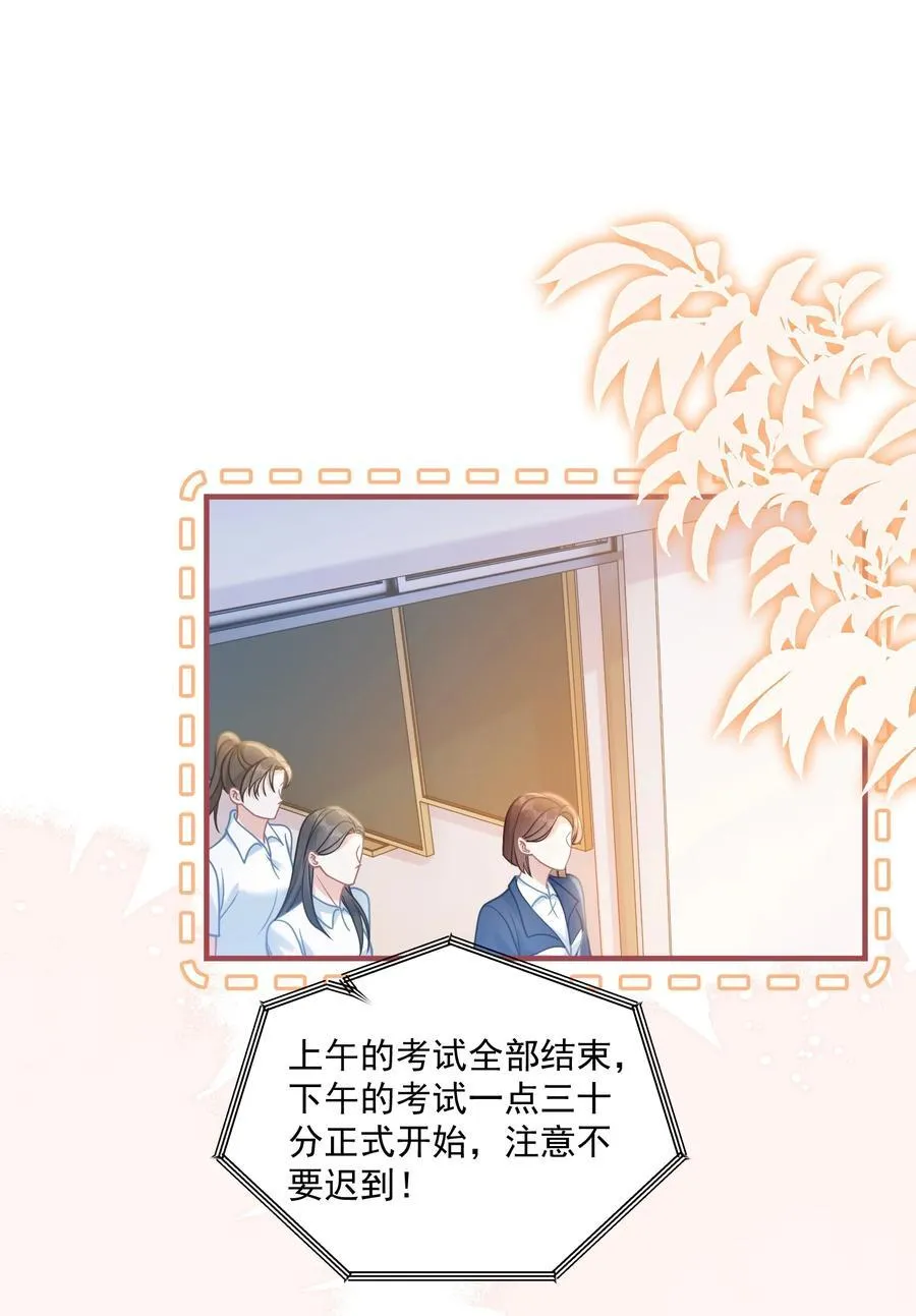 043 匿名贴2