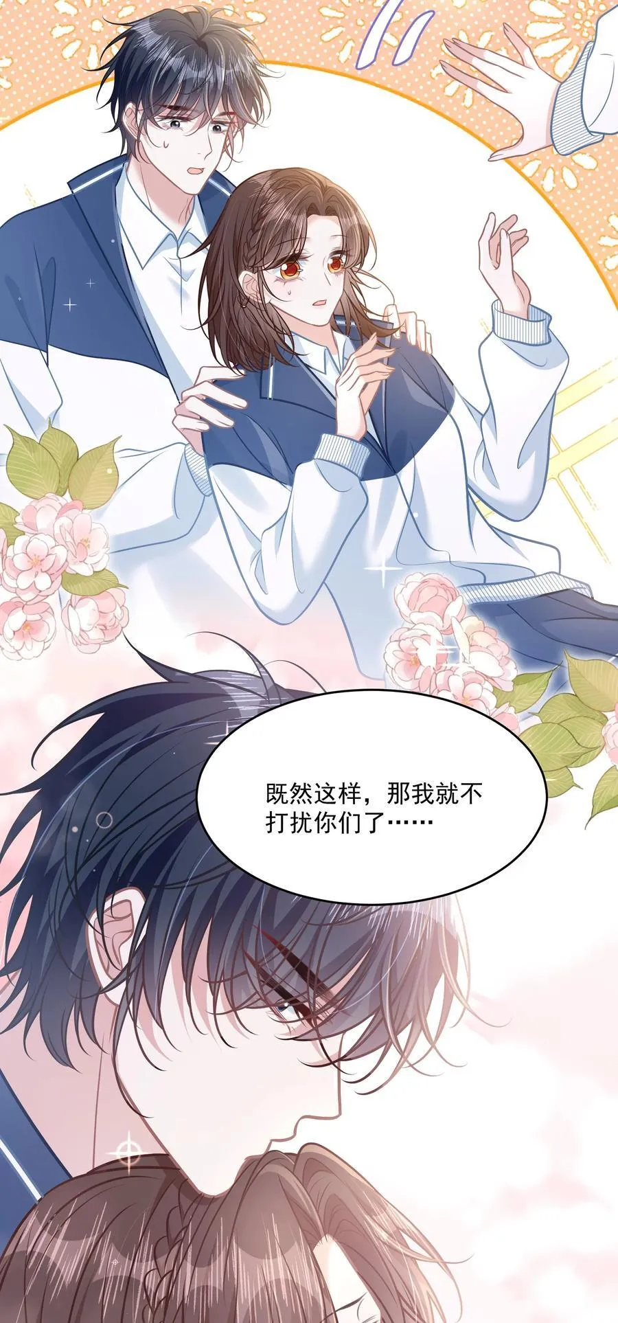 043 匿名贴32