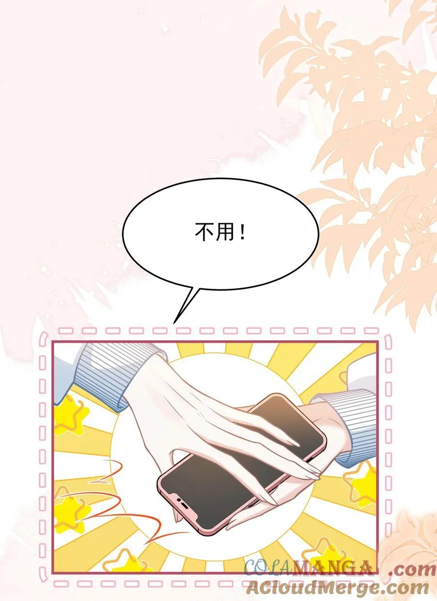 043 匿名贴12