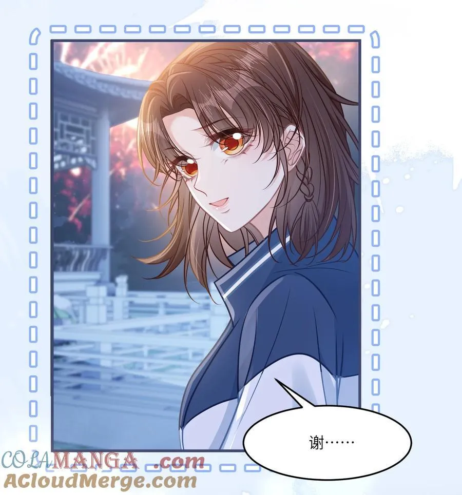 044 小鹿乱撞？33