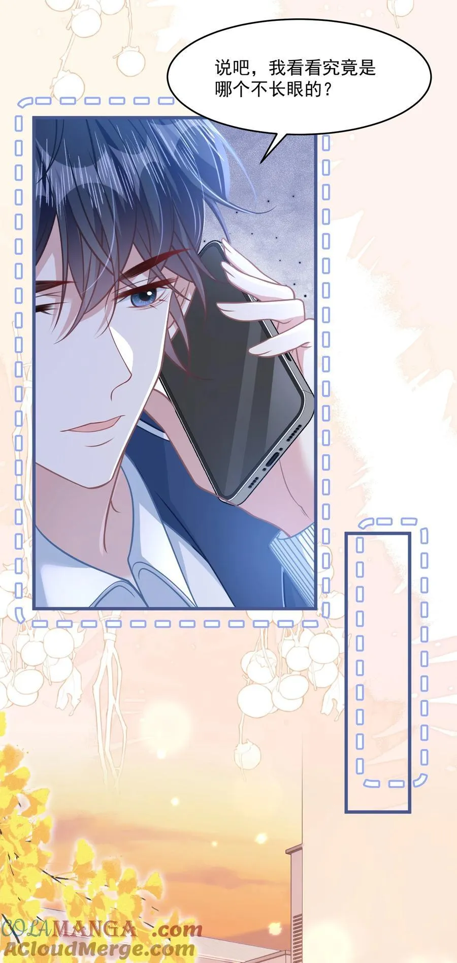 043 匿名贴18