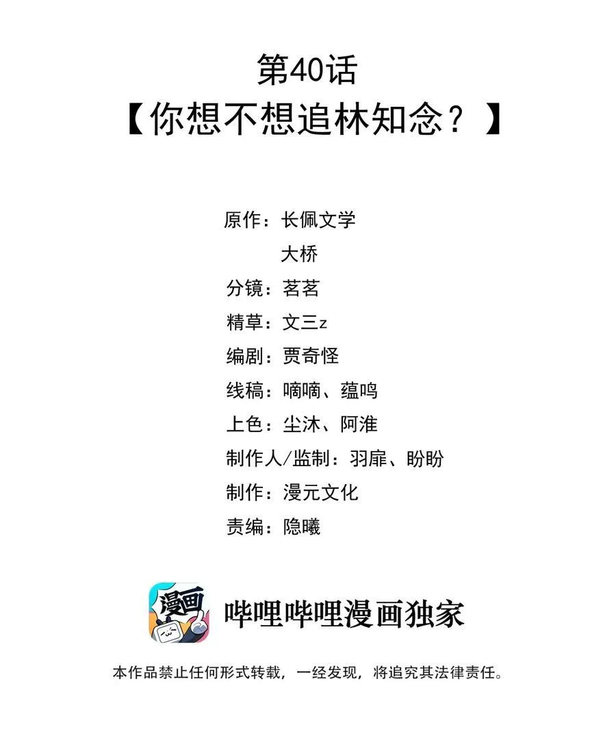 贺图 中秋贺图2