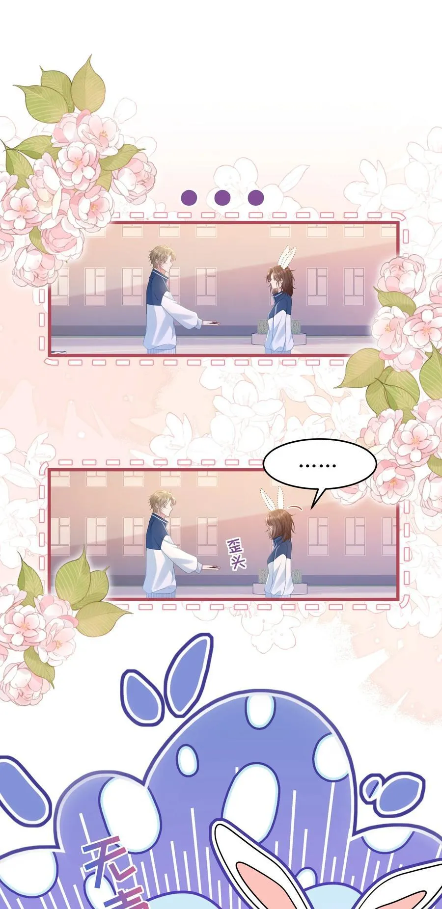 043 匿名贴23