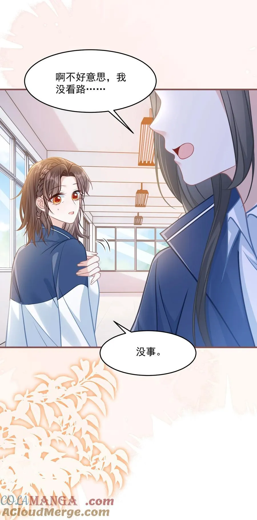 043 匿名贴6