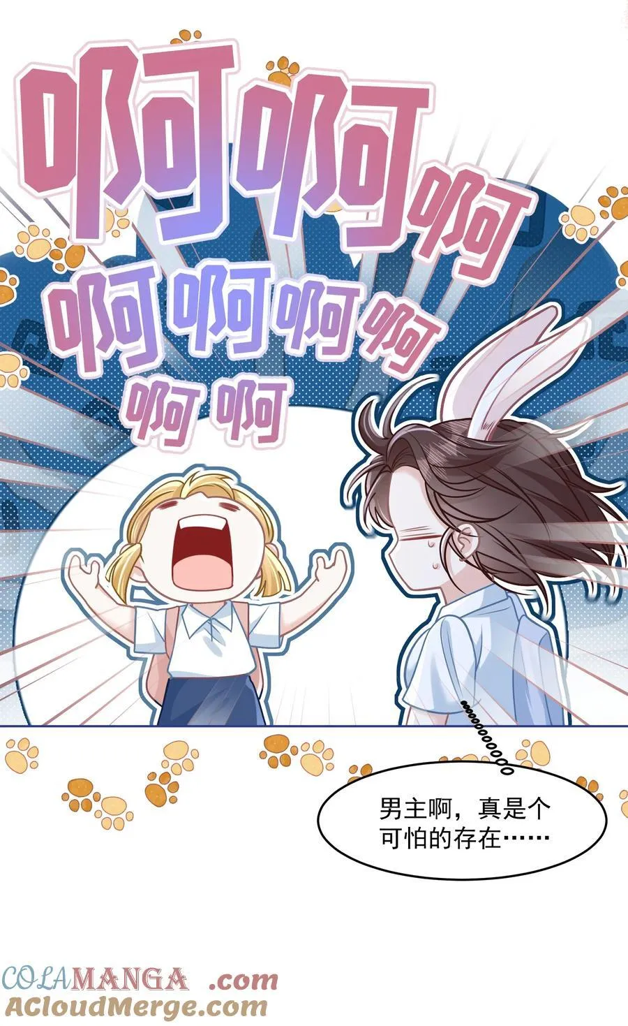 039 爸爸突然出现15