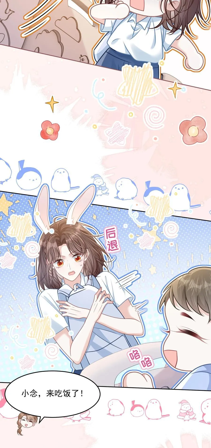039 爸爸突然出现40
