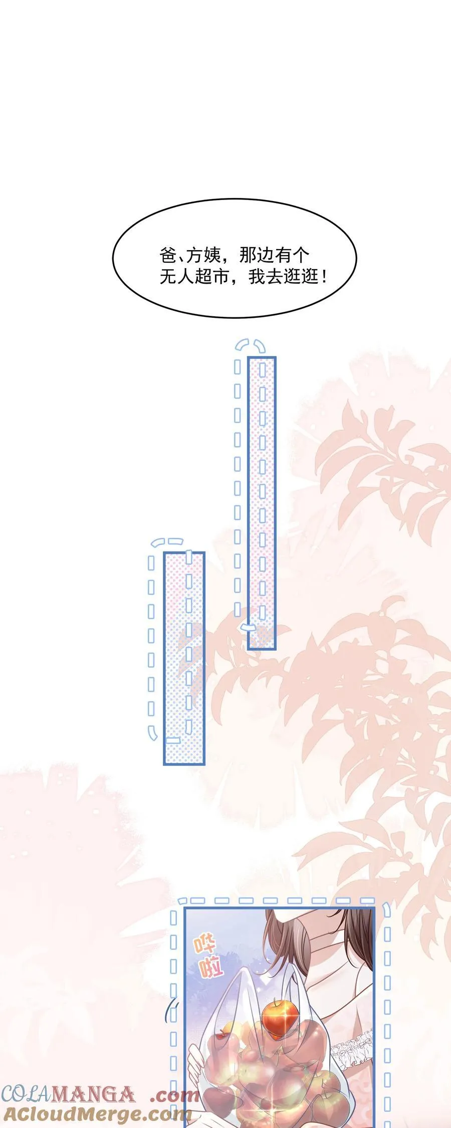 041 局外人39