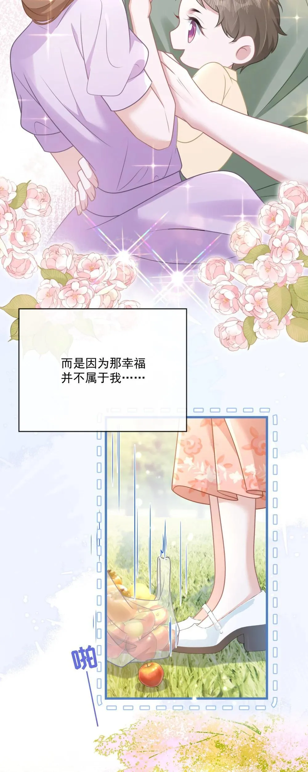 41 局外人41