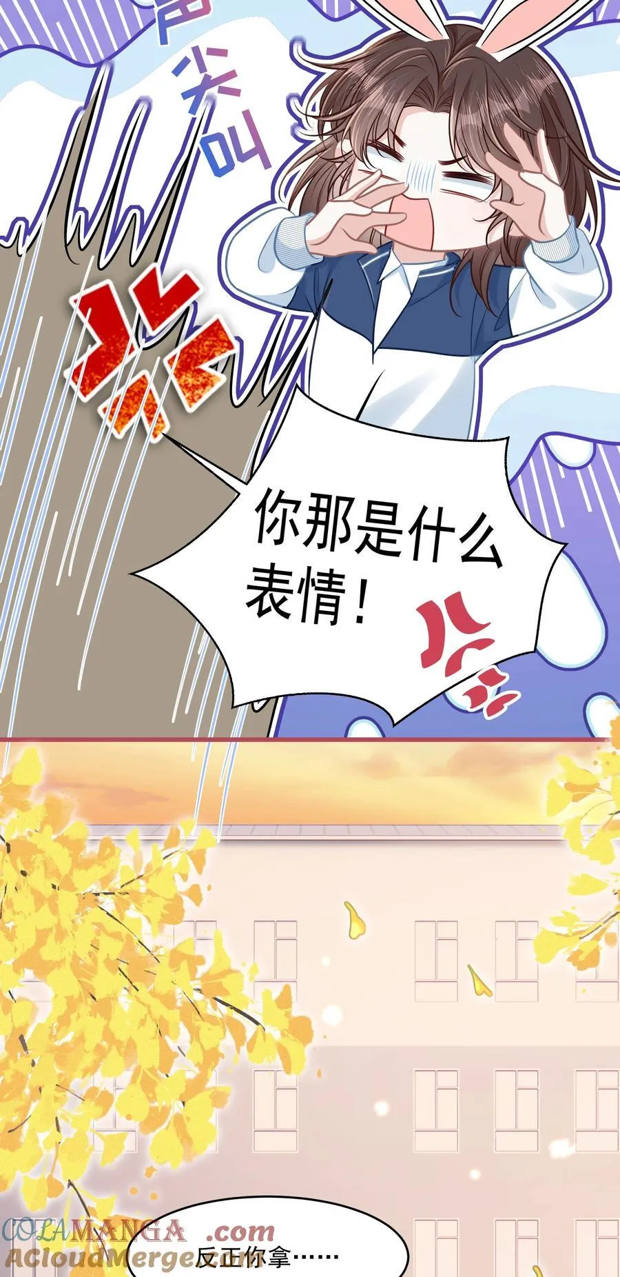 043 匿名贴24