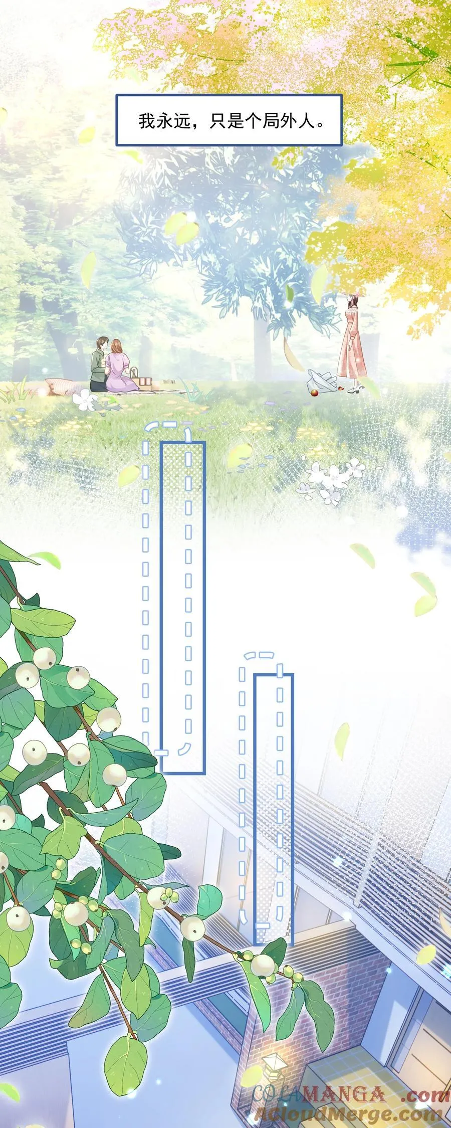 041 局外人42