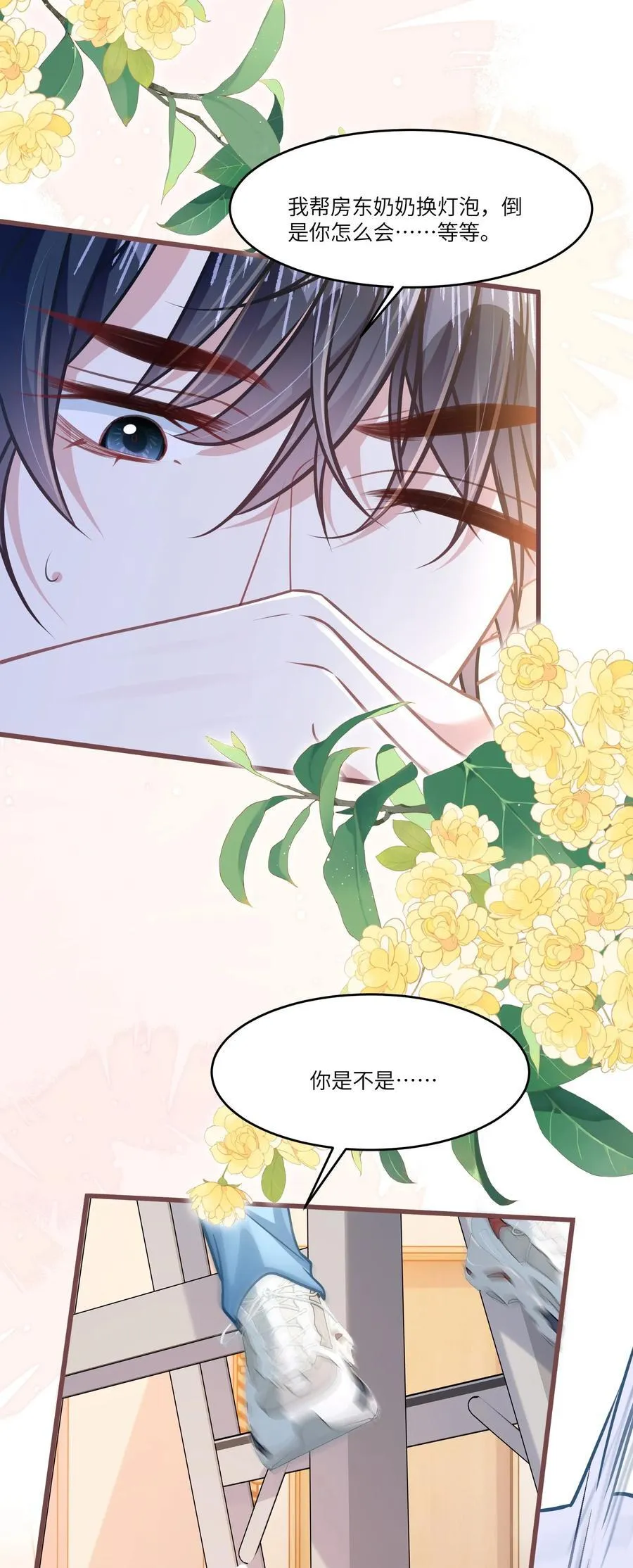 042 我有我的节奏17