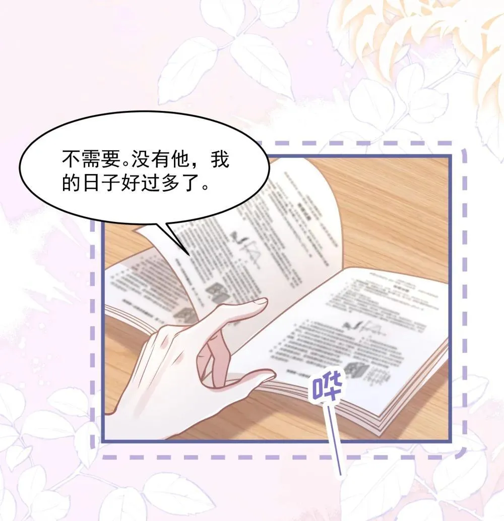 41 局外人27