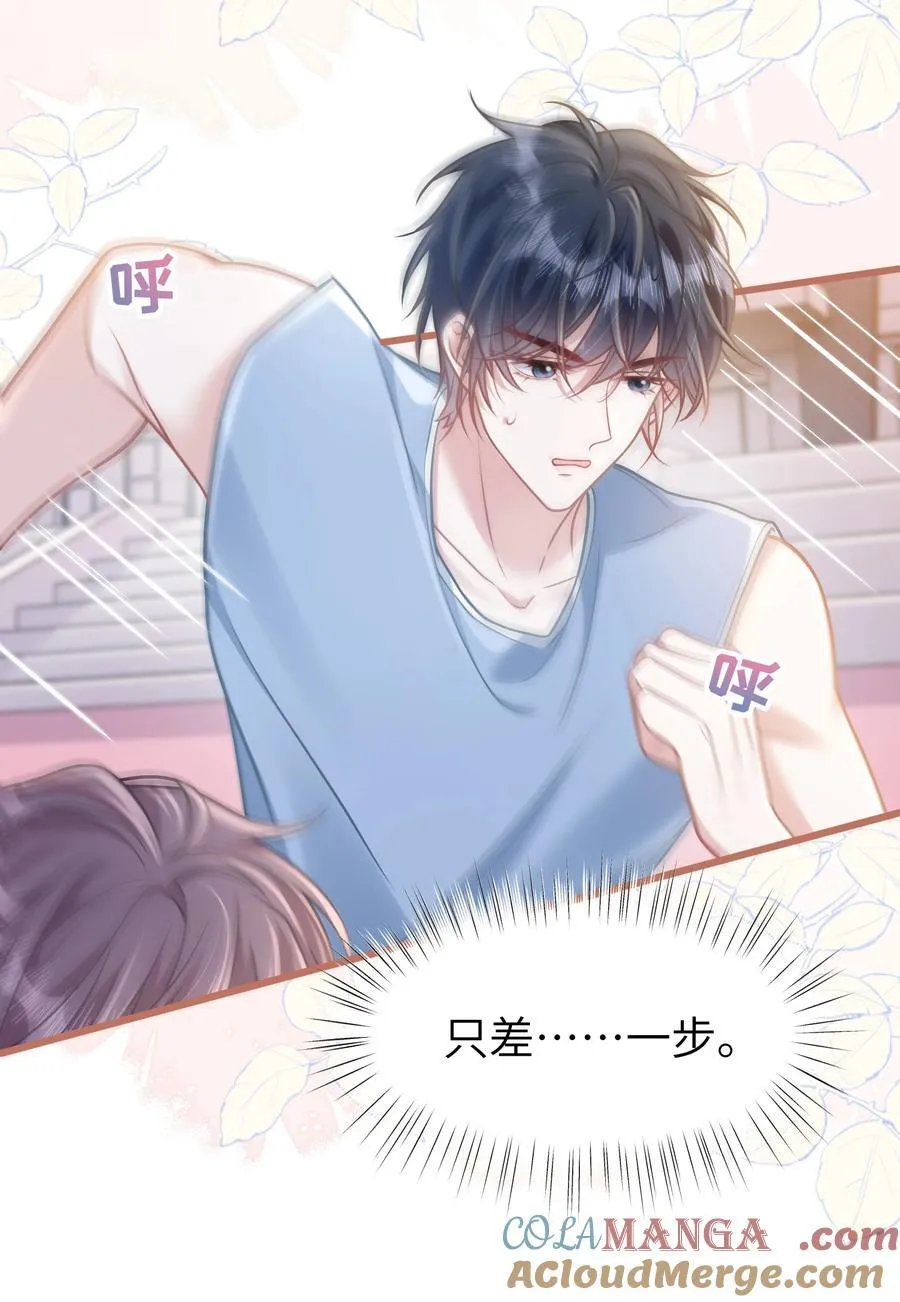 037 战胜男主！27