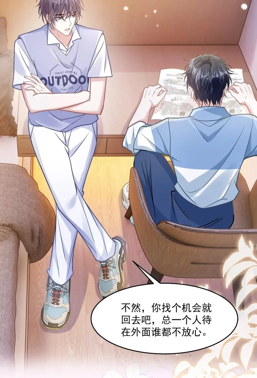 041 局外人26