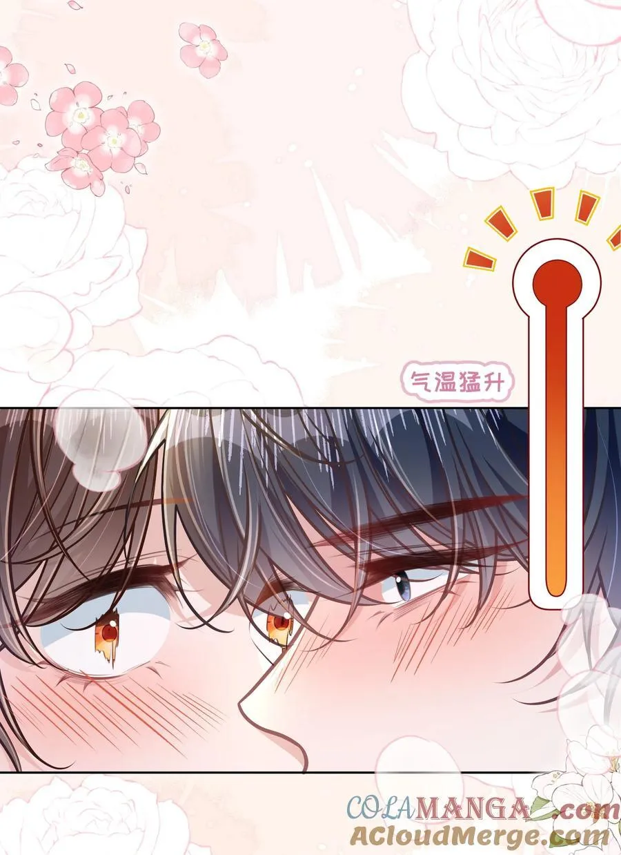 042 我有我的节奏26