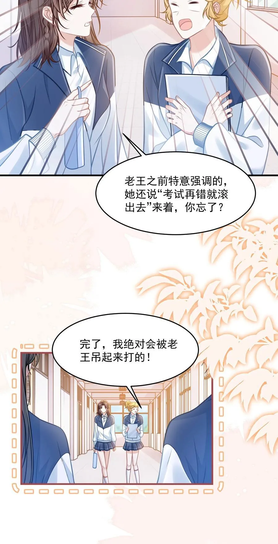 043 匿名贴4