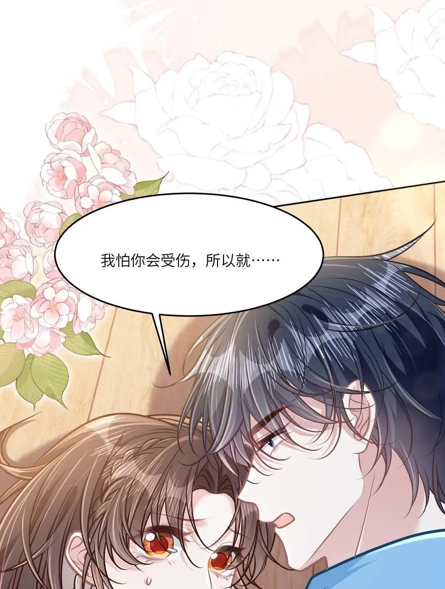 042 我有我的节奏23