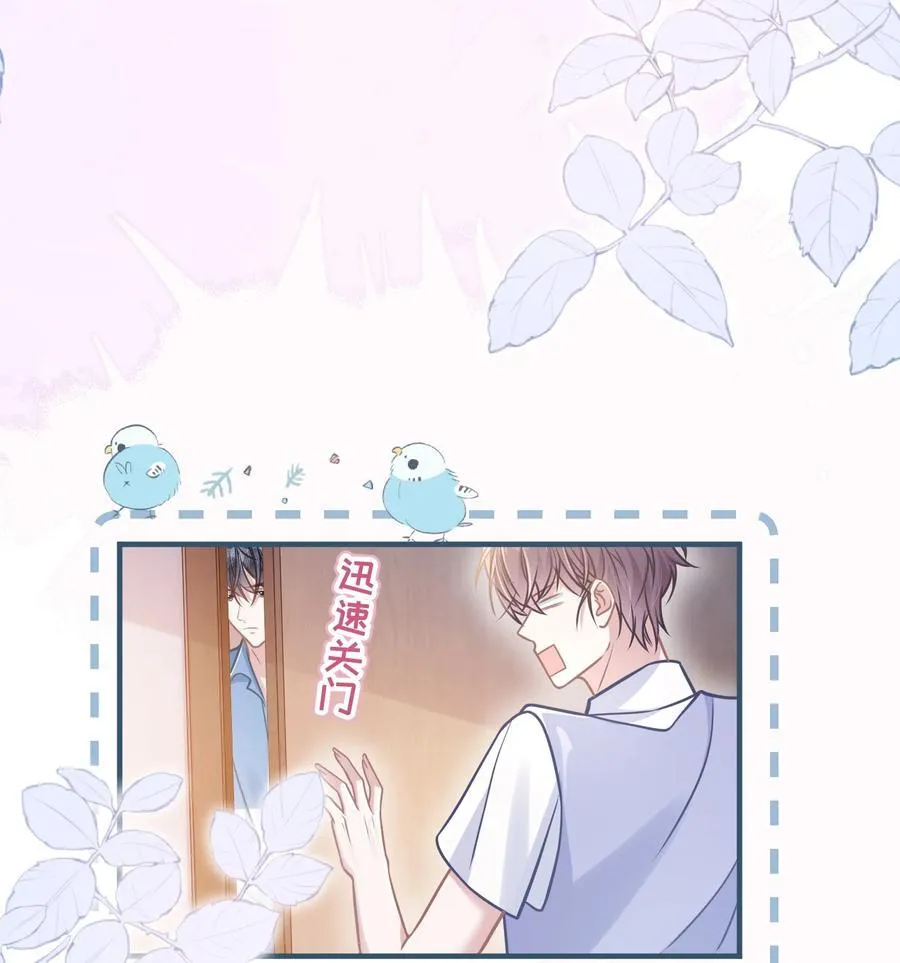 040 你想不想追林知念？17