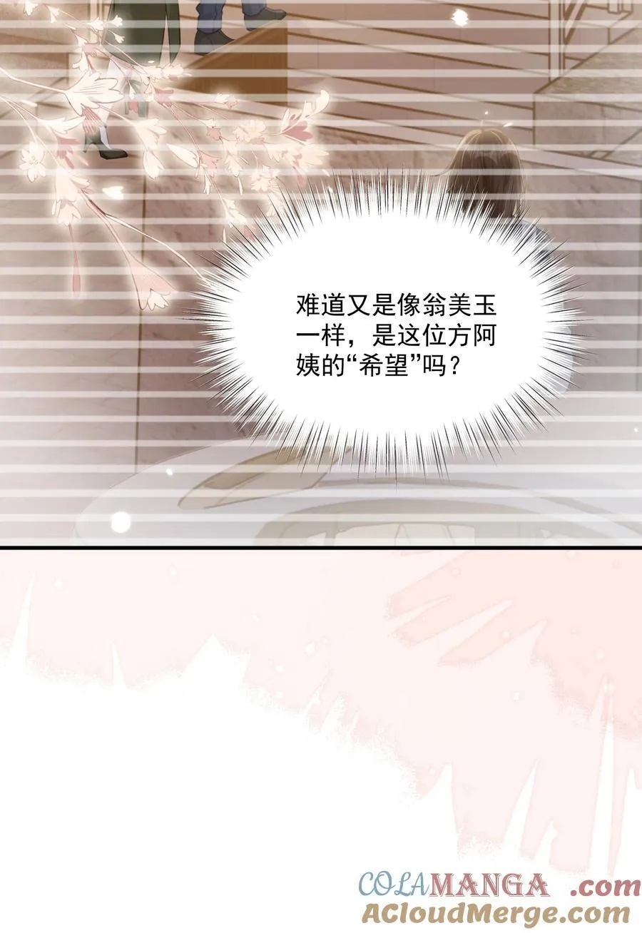 039 爸爸突然出现21
