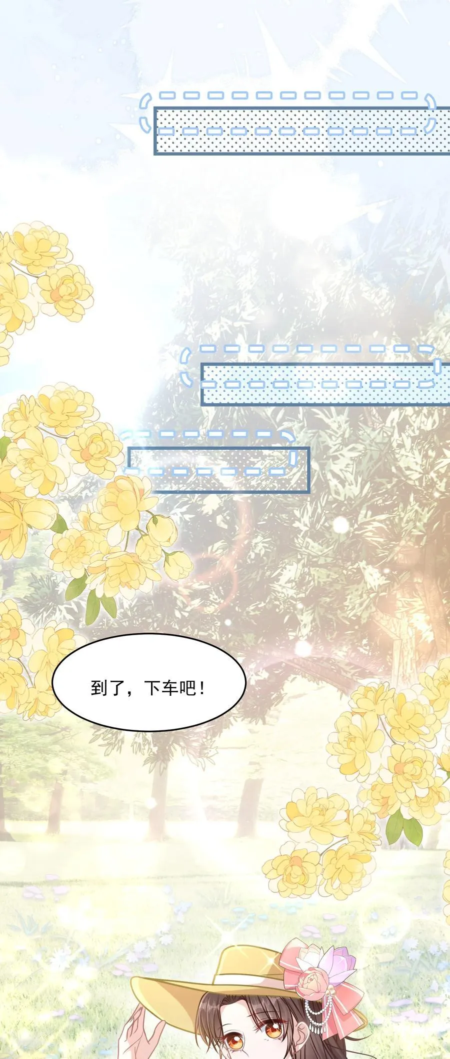041 局外人29