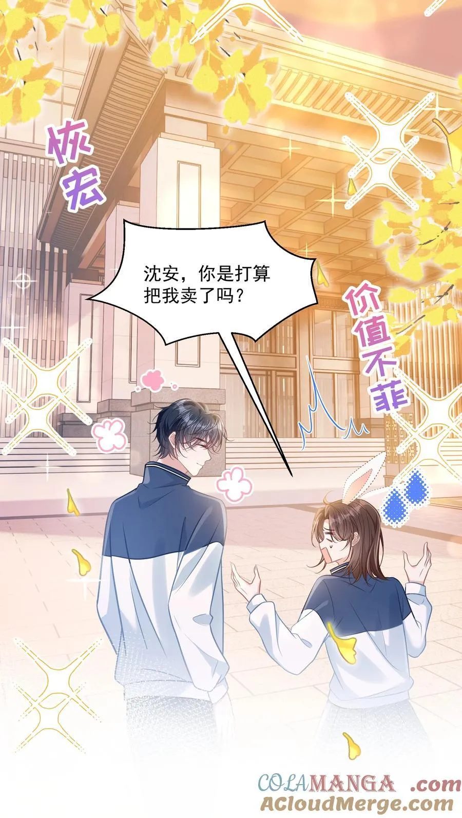043 匿名贴42