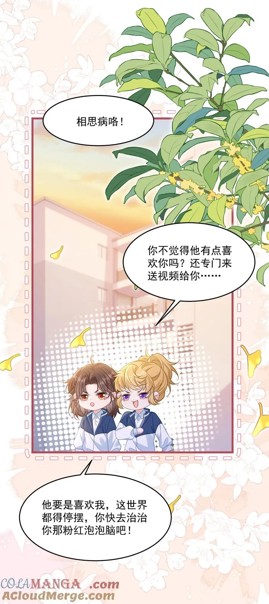043 匿名贴27