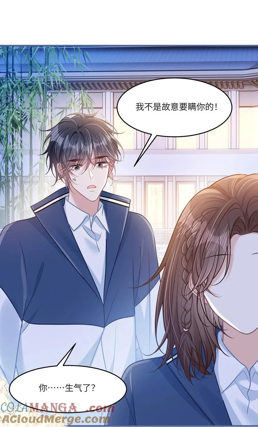 044 小鹿乱撞？21