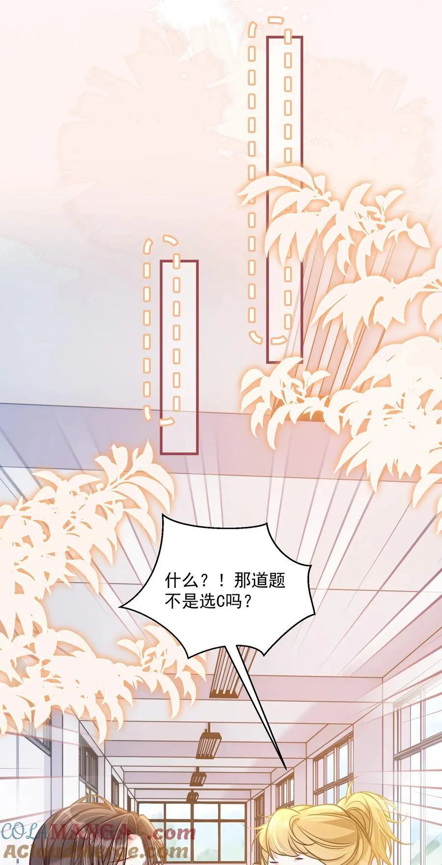 043 匿名贴3