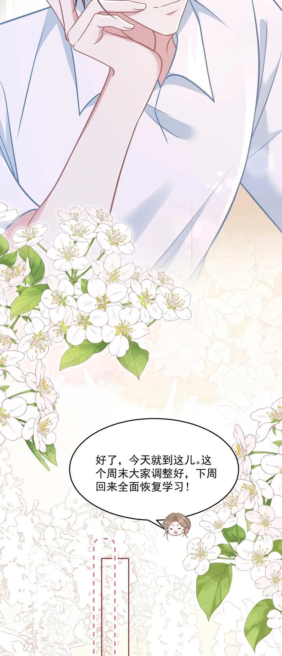039 爸爸突然出现11