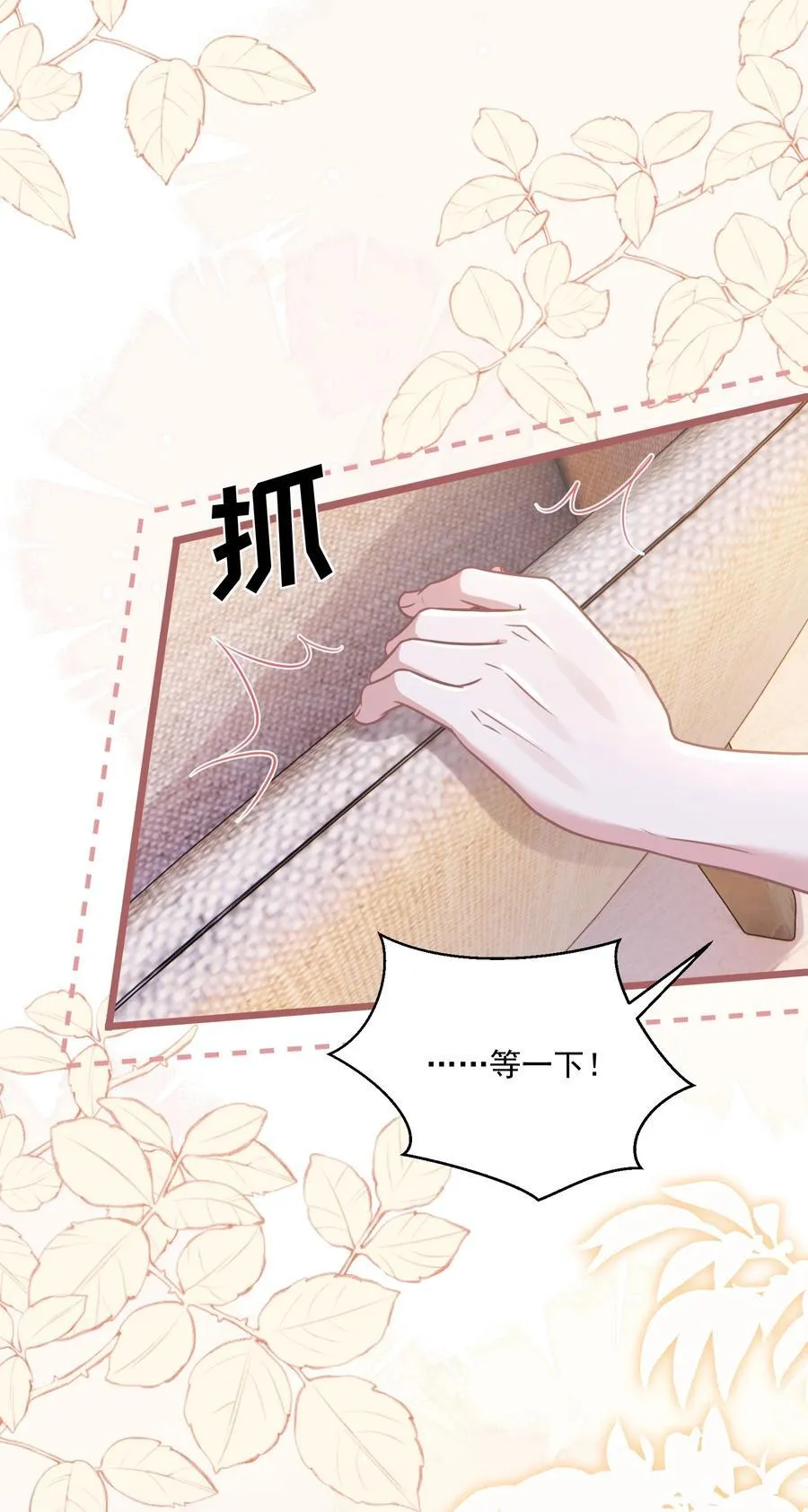 041 局外人4
