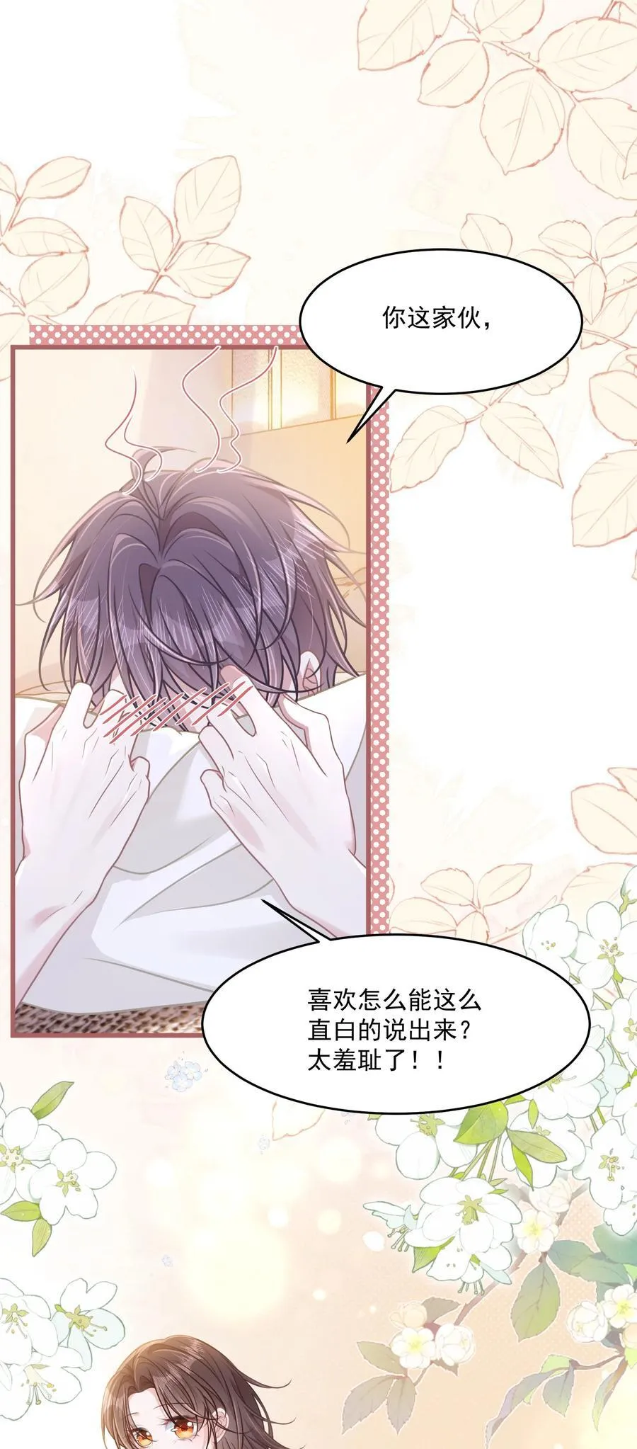 041 局外人7