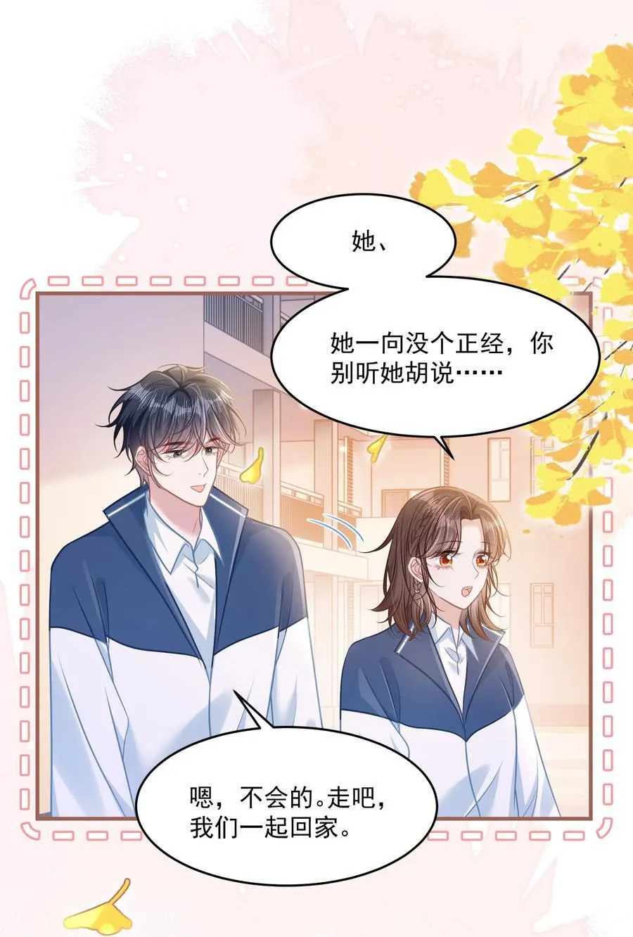 043 匿名贴34