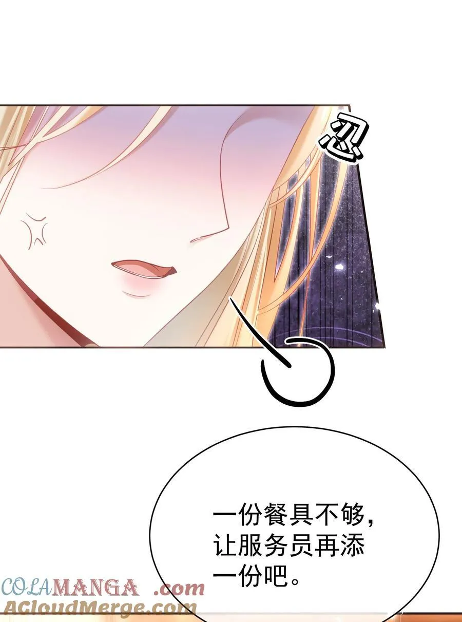 外传22 黎厌安救场2.027