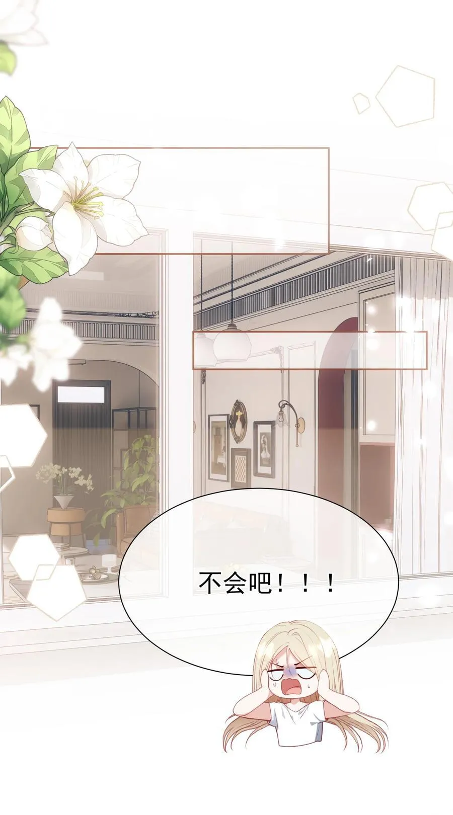 外传20 见过光的人不会再回到黑暗中28