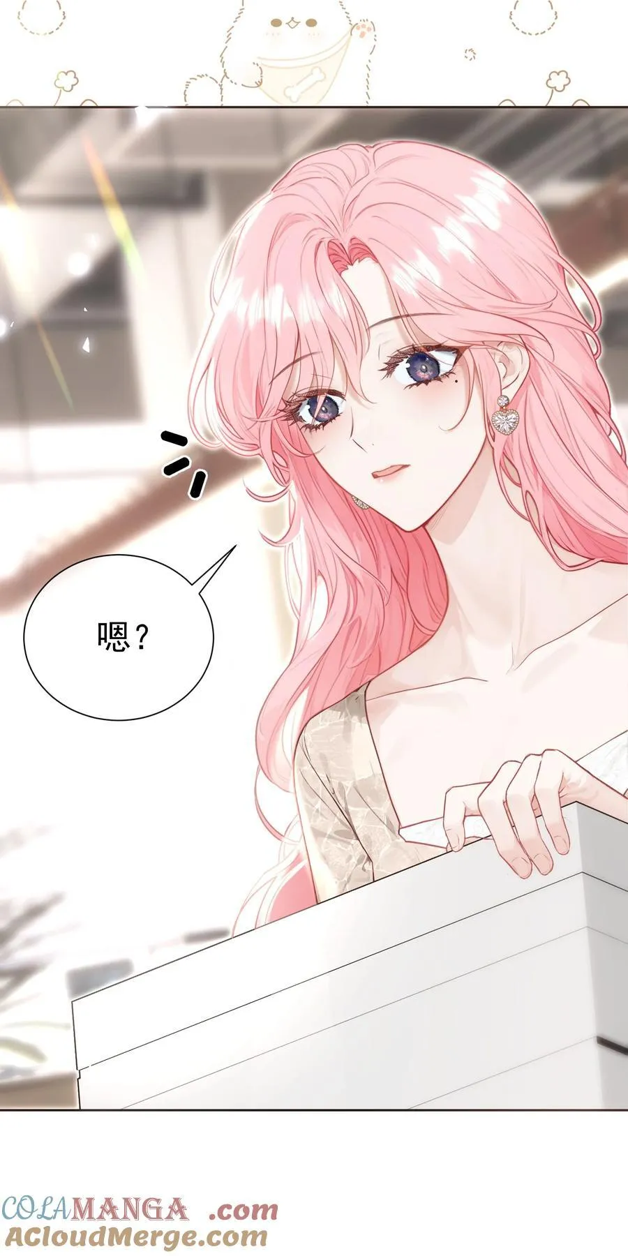 外传19 我很便宜的，只要一个吻21
