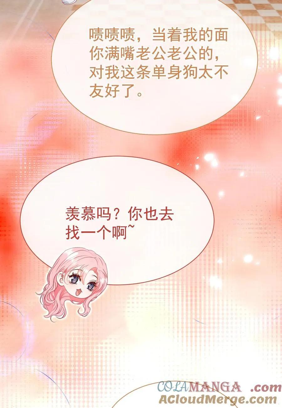 外传20 见过光的人不会再回到黑暗中39