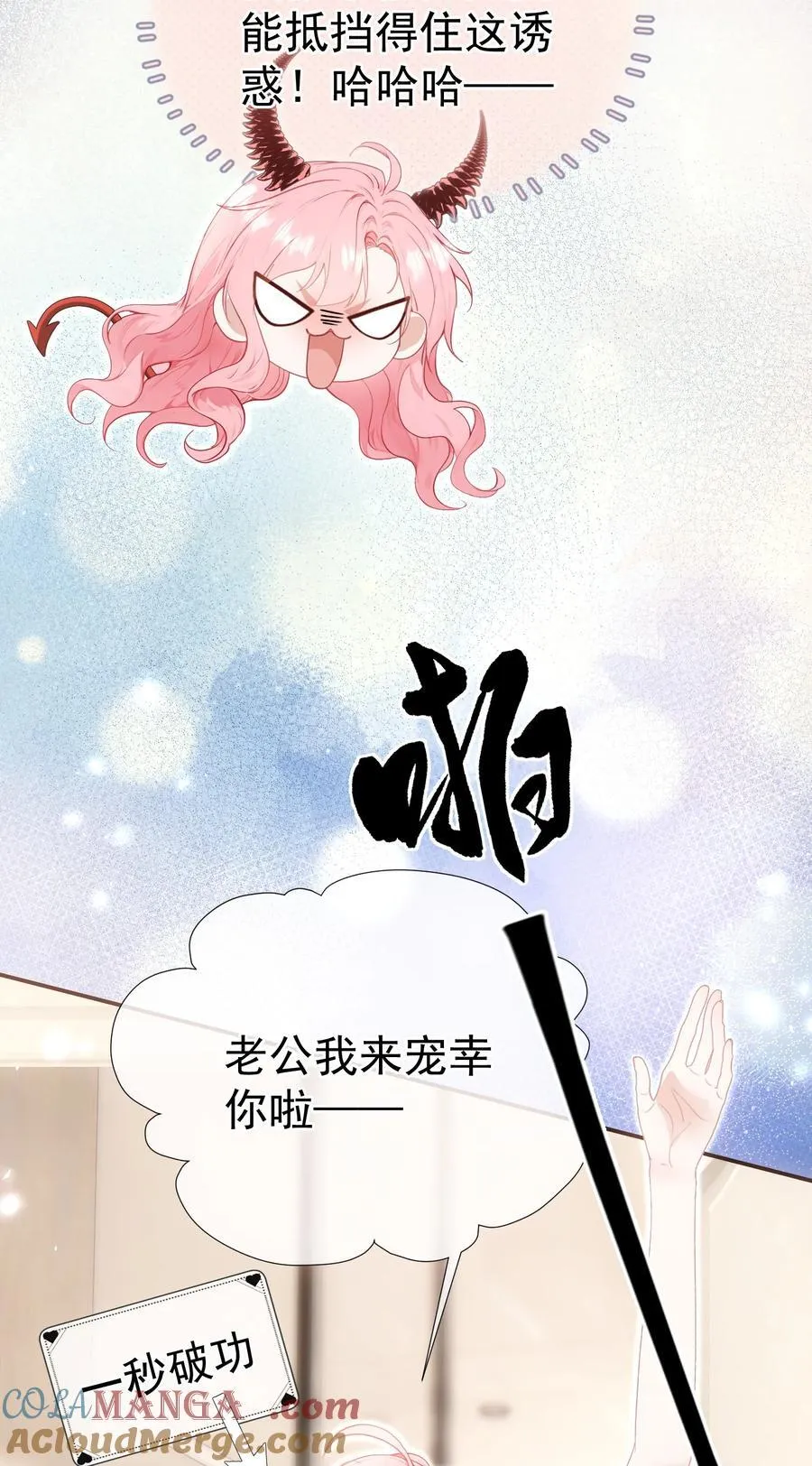 外传24 江应夏必须是白媱媱的6
