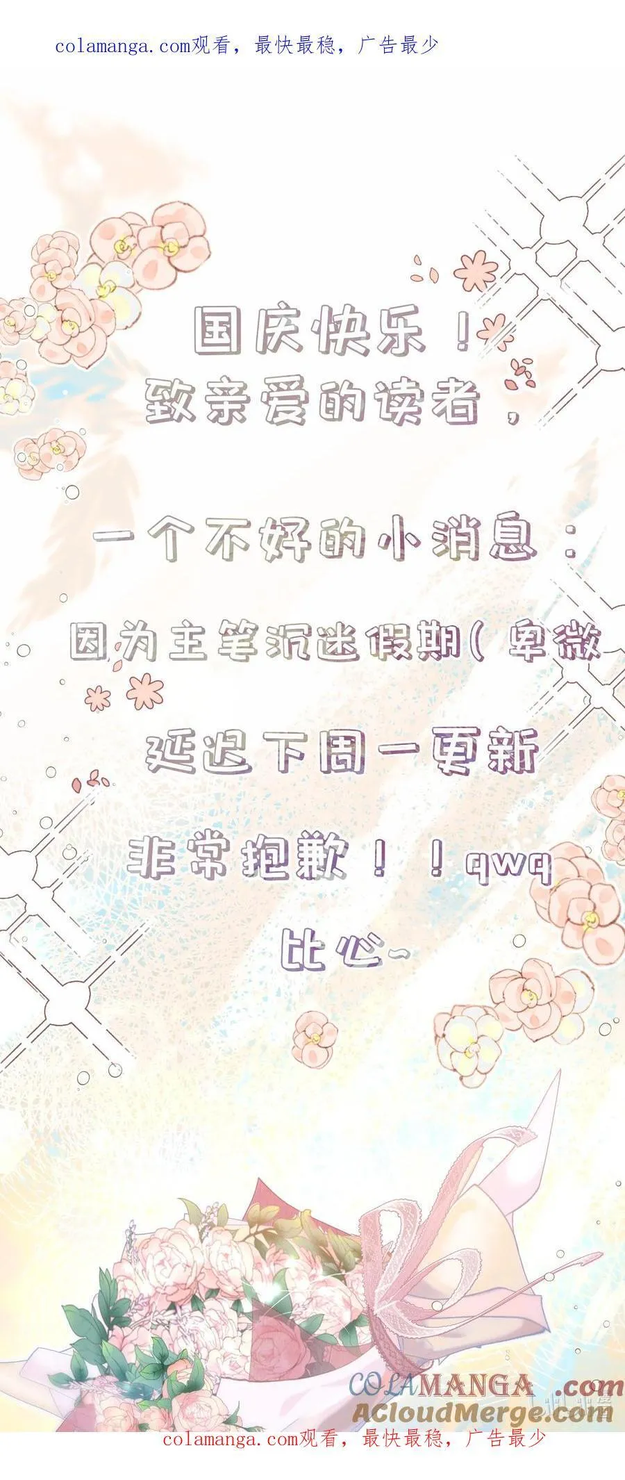 请假条 请假条0
