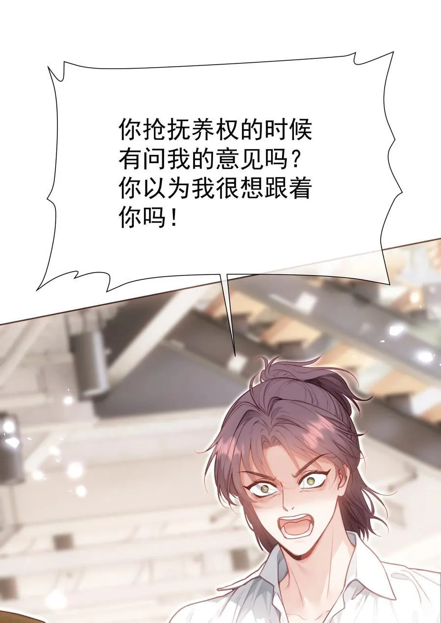 外传20 见过光的人不会再回到黑暗中11