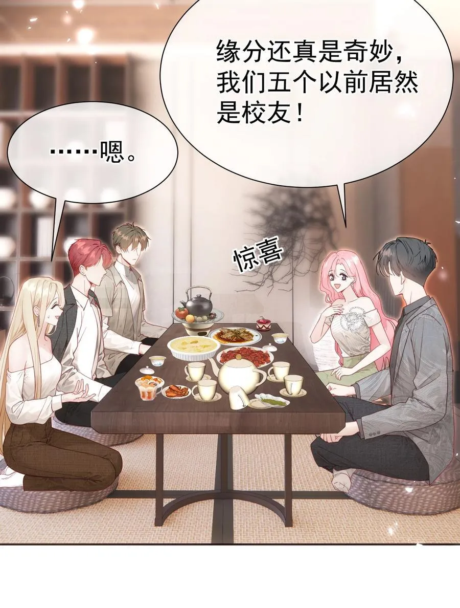 外传23 分开就是最好的结局2
